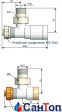 Комплект клапанов SCHLOSSER с ручной регулировкой Форма угловая Белый GW M22x1,5 x 15×1 0