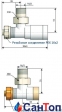 Комплект клапанів SCHLOSSER з ручним регулюванням Форма кутова Білий GW M22x1,5 x GW 1/2 0
