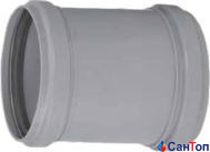 Муфта для внутренней канализации Magnaplast HTU 40 мм